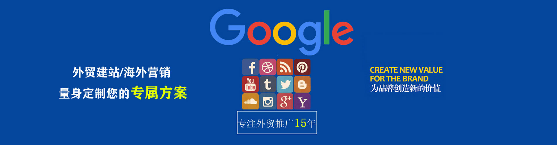 上栗如何做sem
