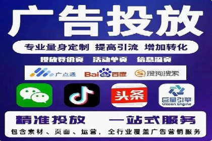 信息流广告推广成本控制案例分析