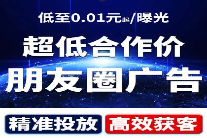 谷歌竞价实战：低成本高回报的广告投放